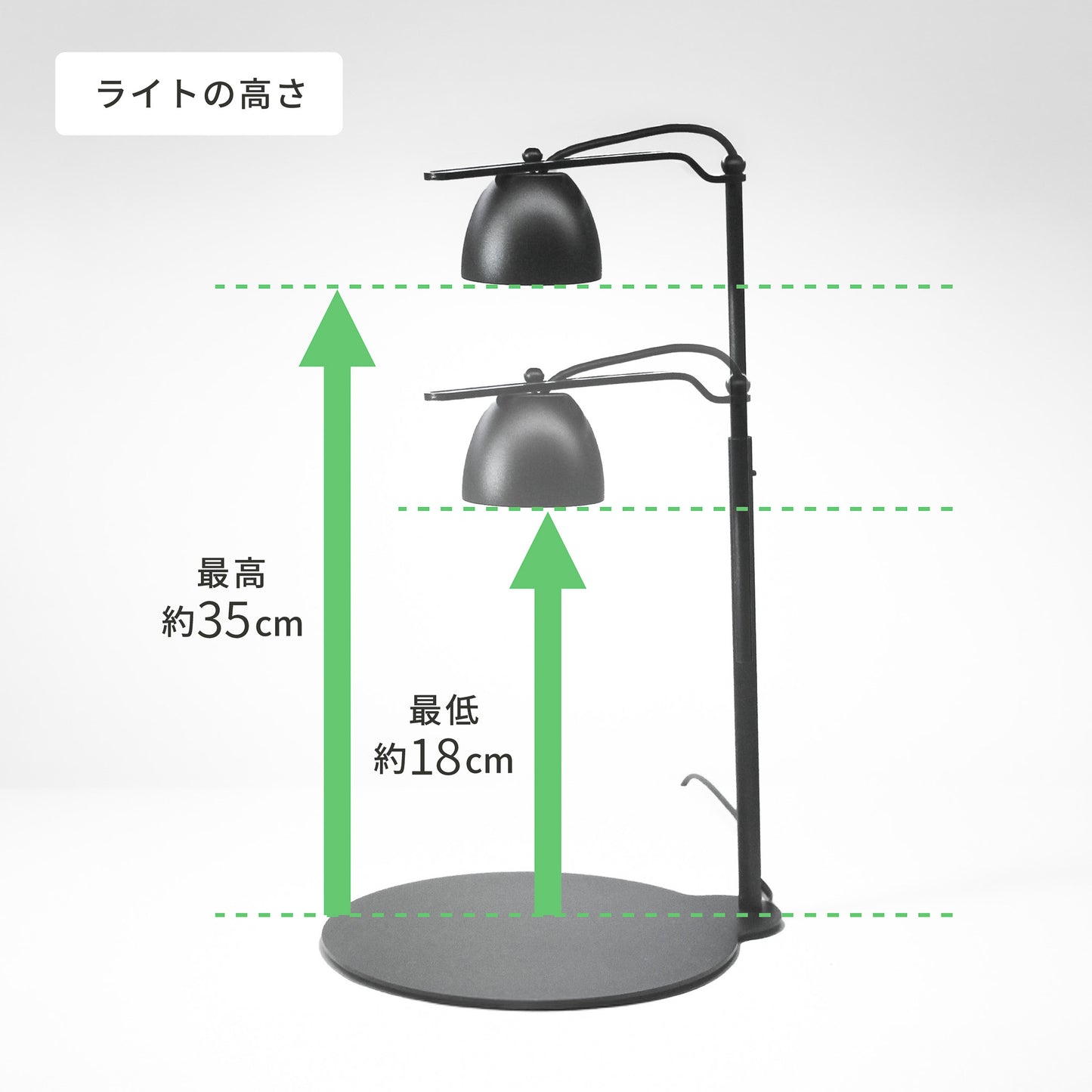 【調光機能付】 苔テラリウム用ライト テライト(ブラック)