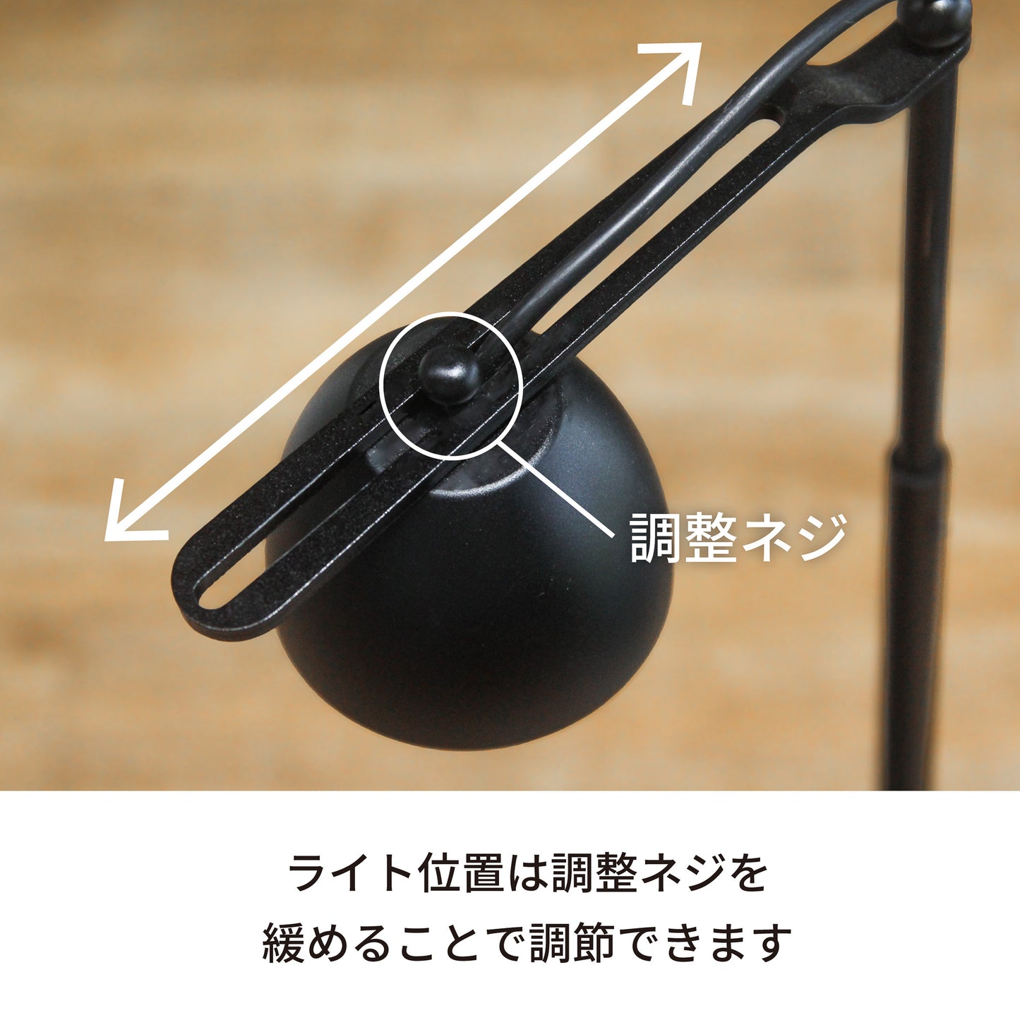 【調光機能付】 苔テラリウム用ライト テライト(ブラック)