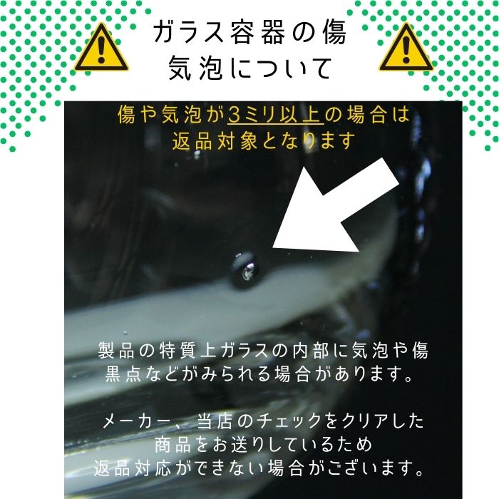 容器_ボウル2L《苔テラリウム・コケリウム用》