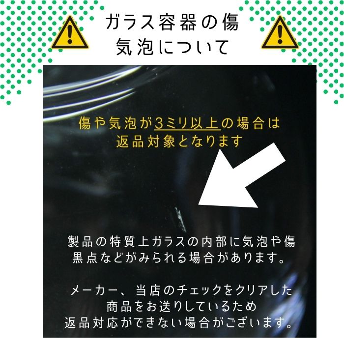 容器_ボウル2L《苔テラリウム・コケリウム用》