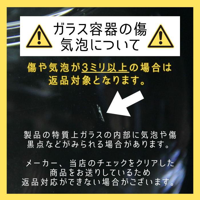 牛_おちょこけ《苔テラリウム・コケリウム》