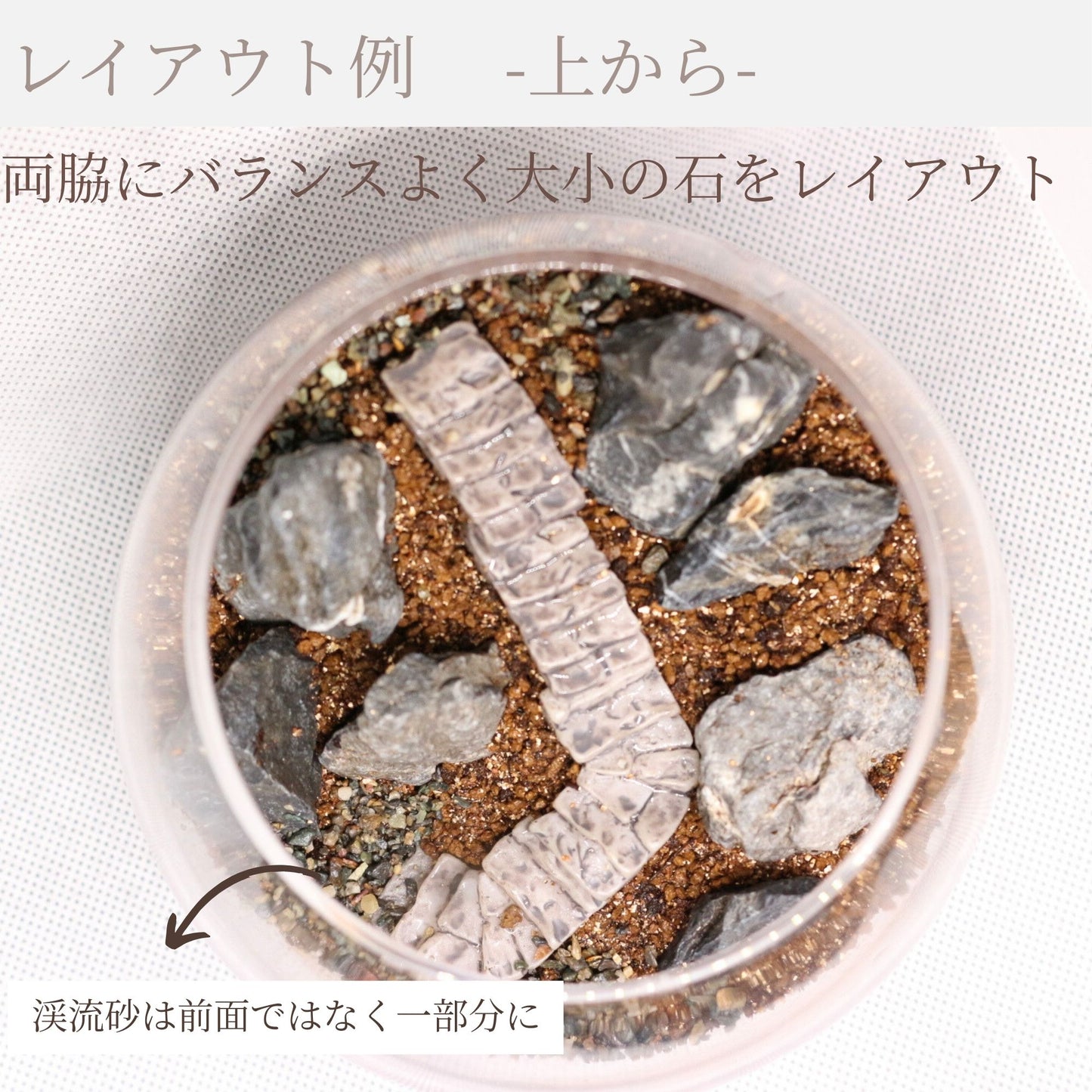 \階段フィギュアが4個/【階段の風景】苔テラリウム制作キット