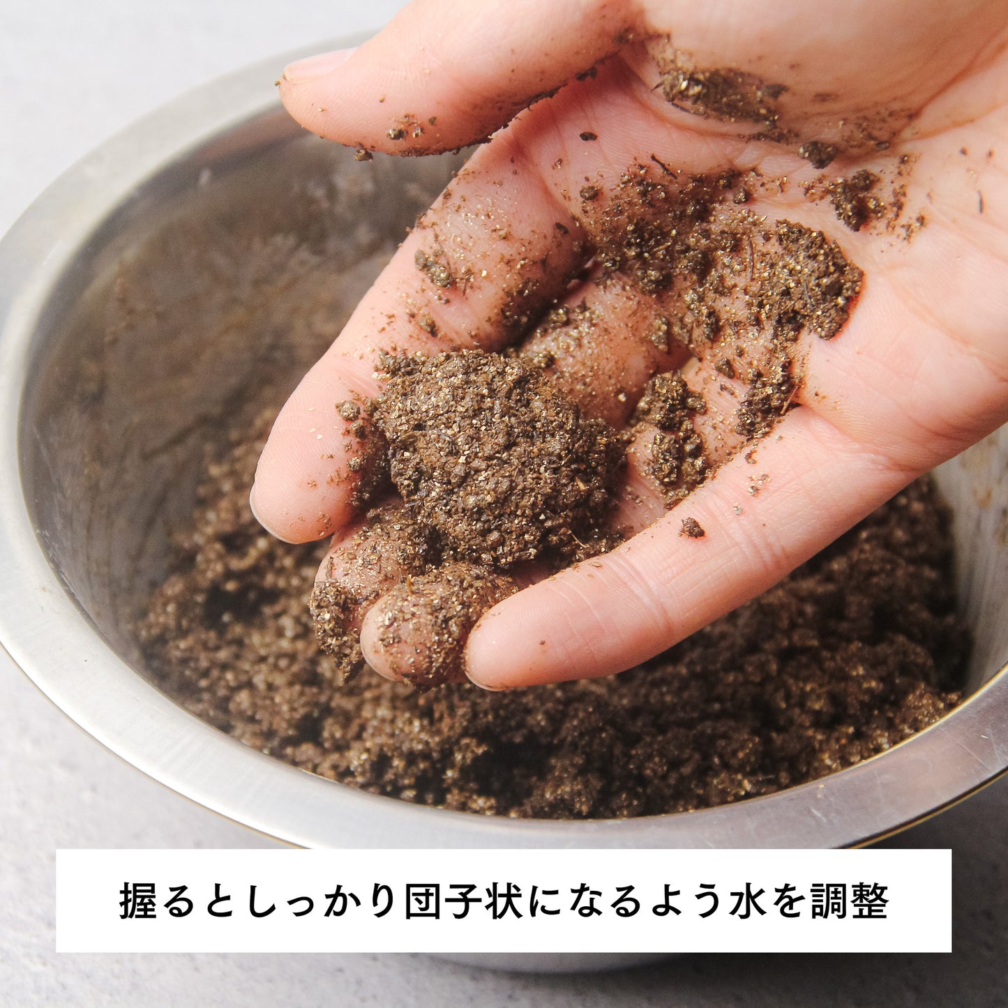 オリジナル苔用土 【造形・壁面タイプ】250cc/450cc《苔テラリウム・コケリウム用》