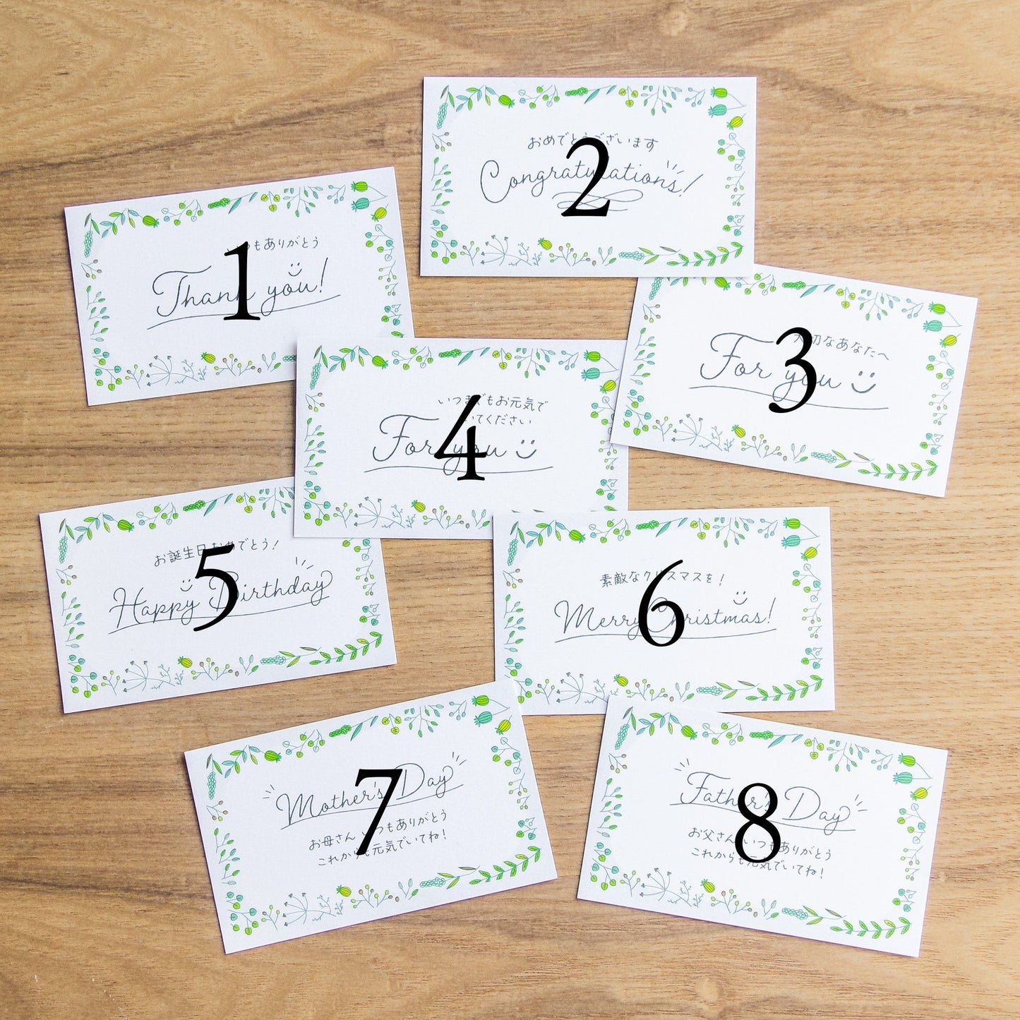 メッセージカード⑤Happy Birthday<お誕生日おめでとう!>