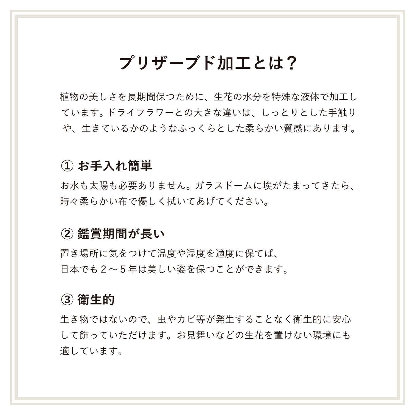【七夕飾り】願いごとパンダ 《プリザーブド苔テラリウム》