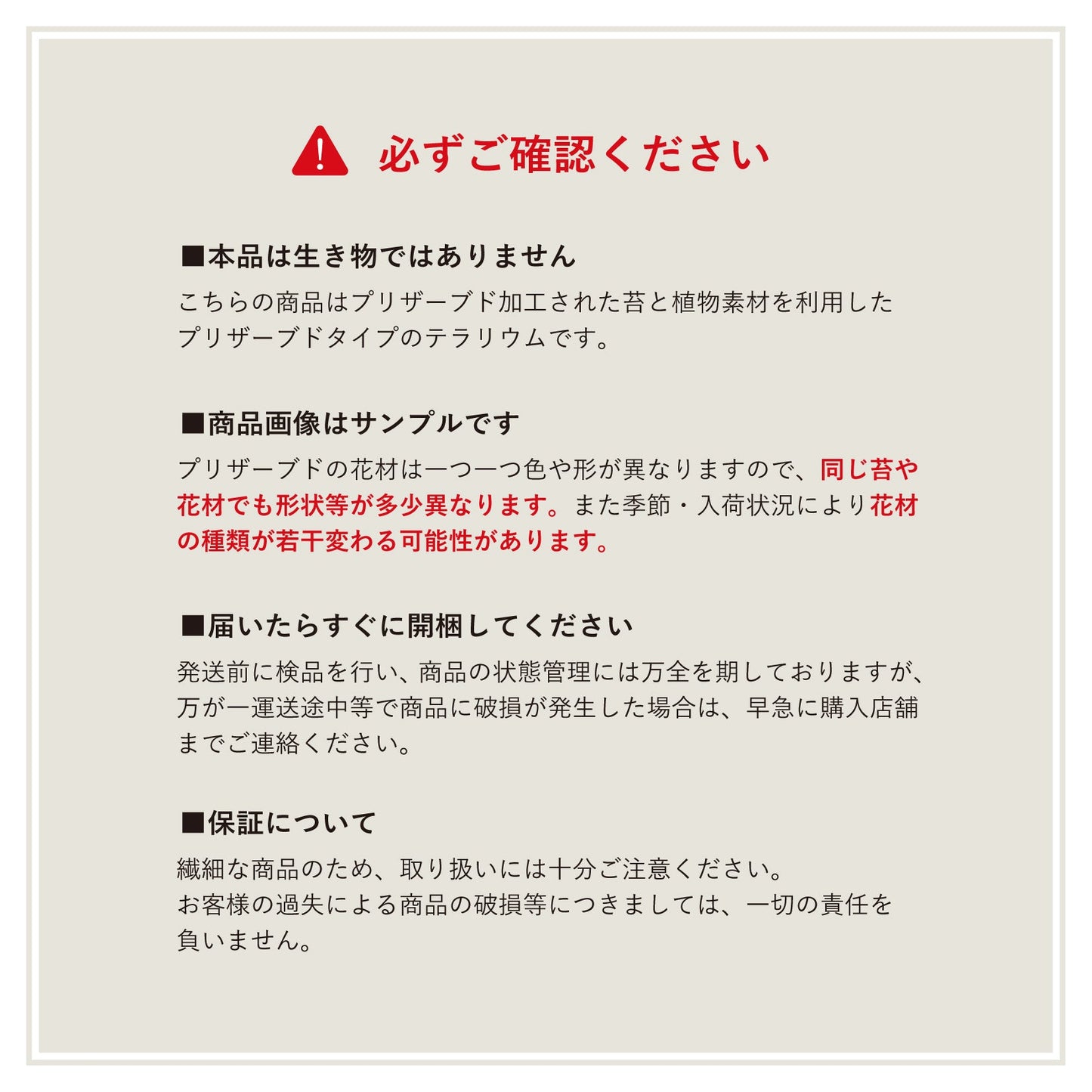 \送料無料/落ち葉の物語Mサイズ(地蔵/キツネ) 《プリザーブド苔テラリウム》