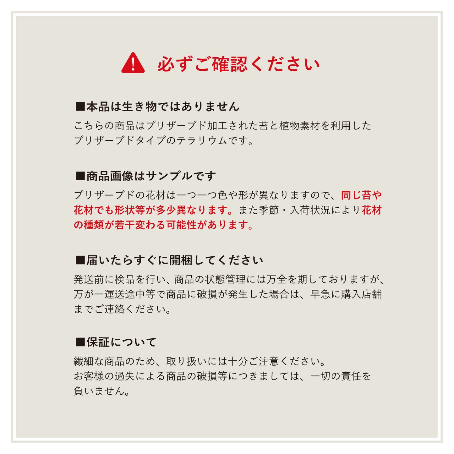 【七夕飾り】願いごとパンダ 《プリザーブド苔テラリウム》