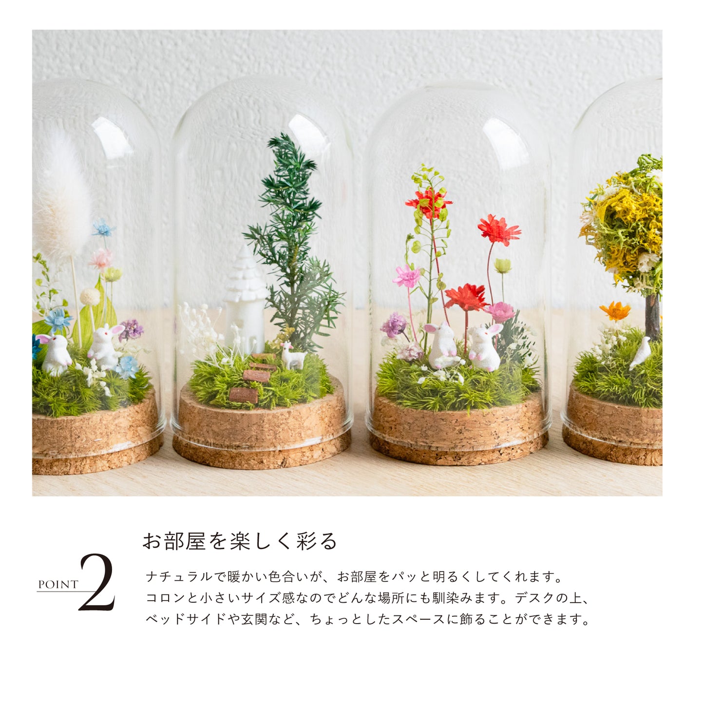 【七夕飾り】願いごとパンダ 《プリザーブド苔テラリウム》