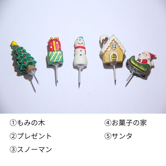 クリスマス_ミニチュアフィギュア5種類《苔テラリウム・コケリウム用》