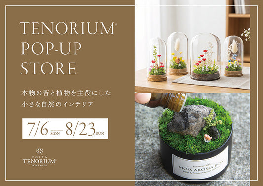 【POP UP】7/6〜8/23 函館 蔦屋書店にてTENORIUM®を期間限定販売