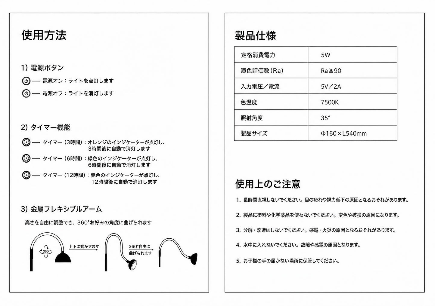 【フレキシブルアーム】 植物育成ライトスタンド（ブラック）