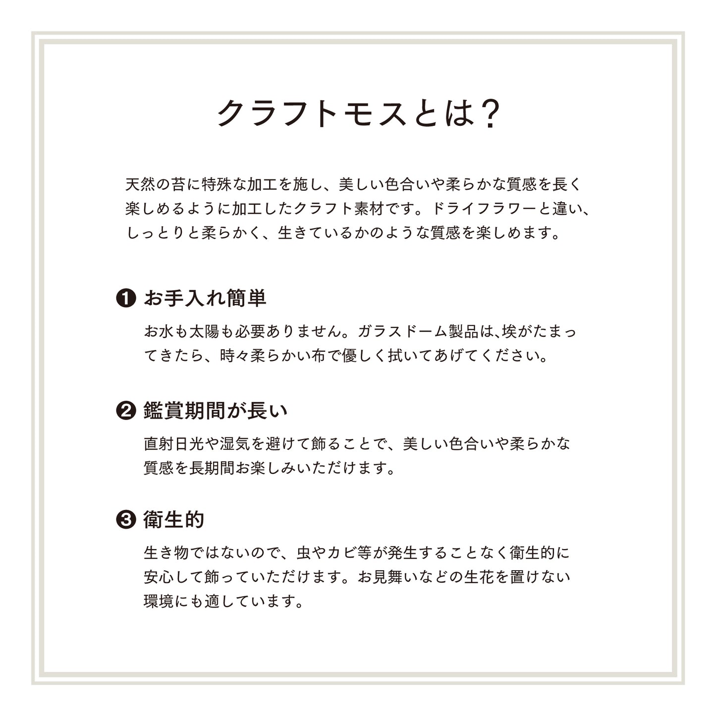 ピンクレッド [Φ75mm]《プリザーブド苔テラリウム》