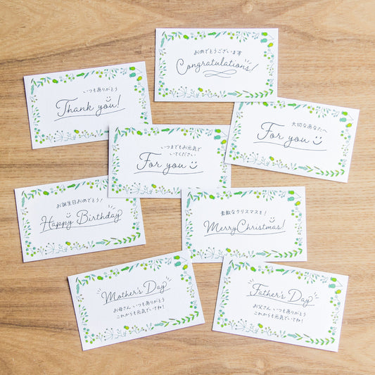 メッセージカード⑤Happy Birthday＜お誕生日おめでとう！＞