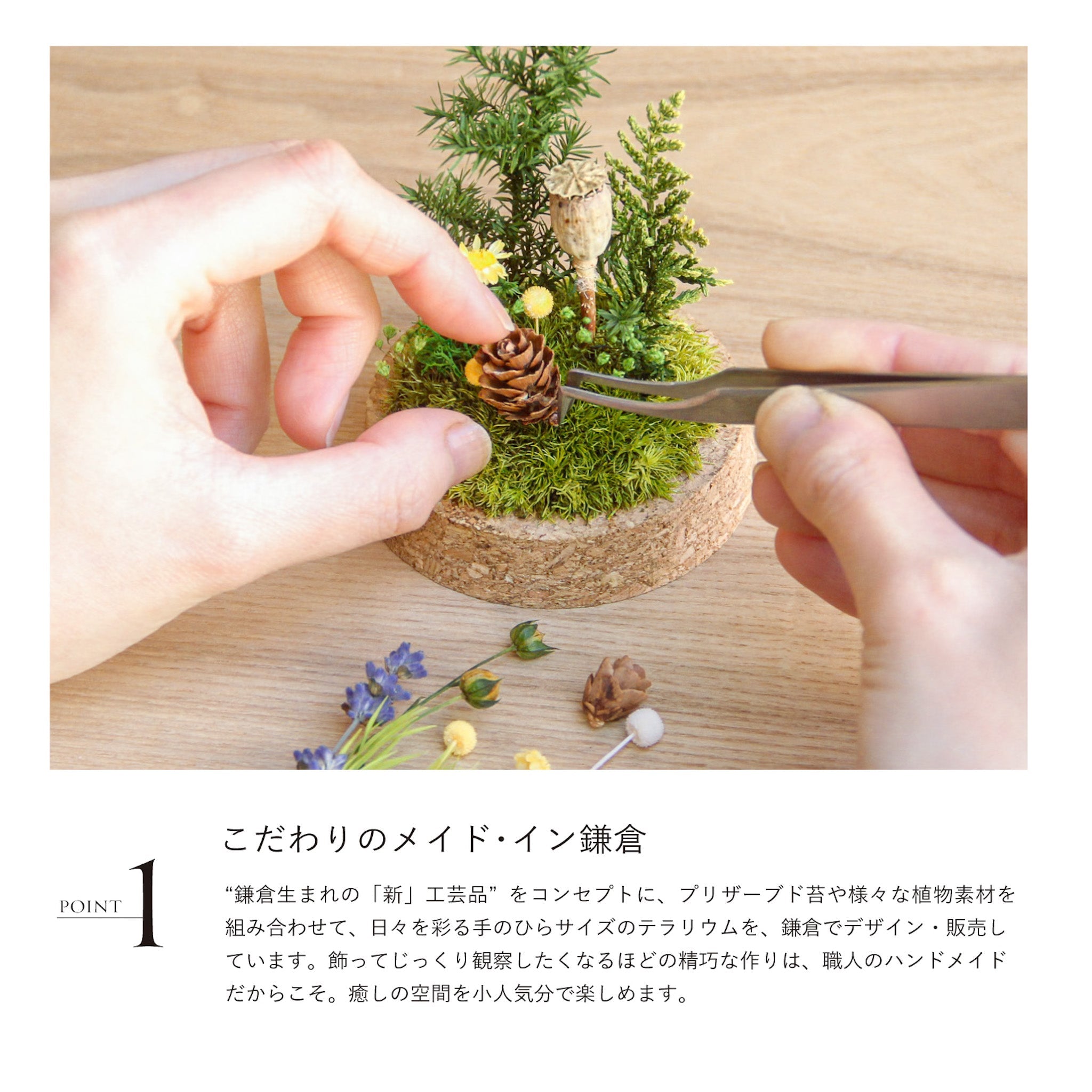 最後の1個]ピンクレッド_プチ・てのリウム 野うさぎ [φ75mm