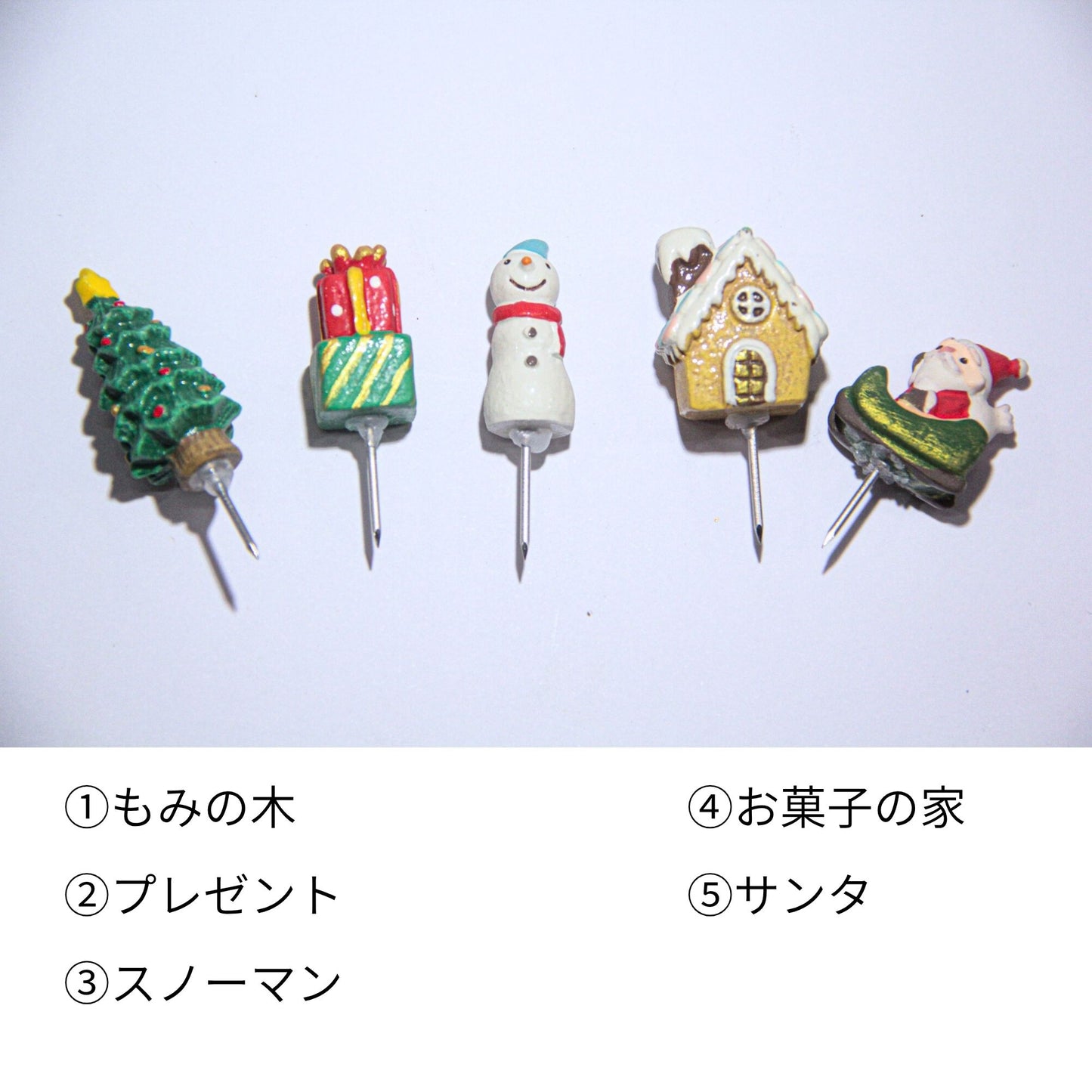 クリスマス_ミニチュアフィギュア5種類《苔テラリウム・コケリウム用》